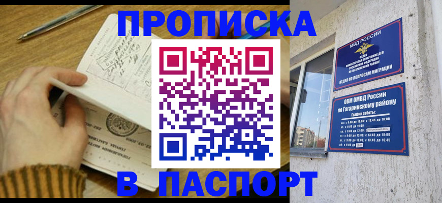 регистрация в Бугульме