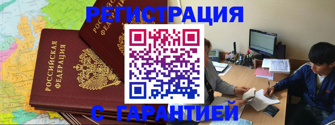 пропишу в квартире в Бугульме